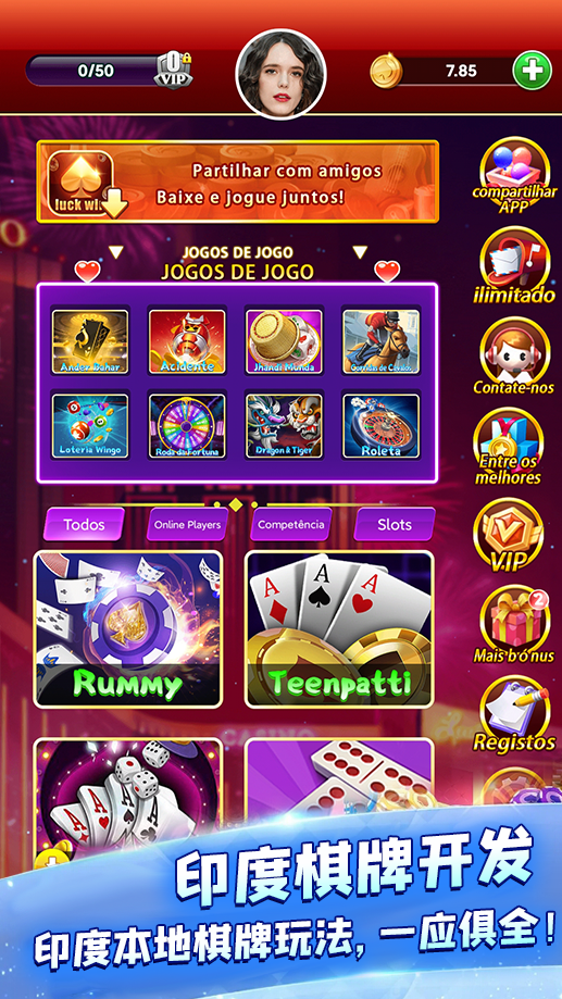 印度棋牌Rummy、Teen Patti出海方式,营销运营解析,第1张