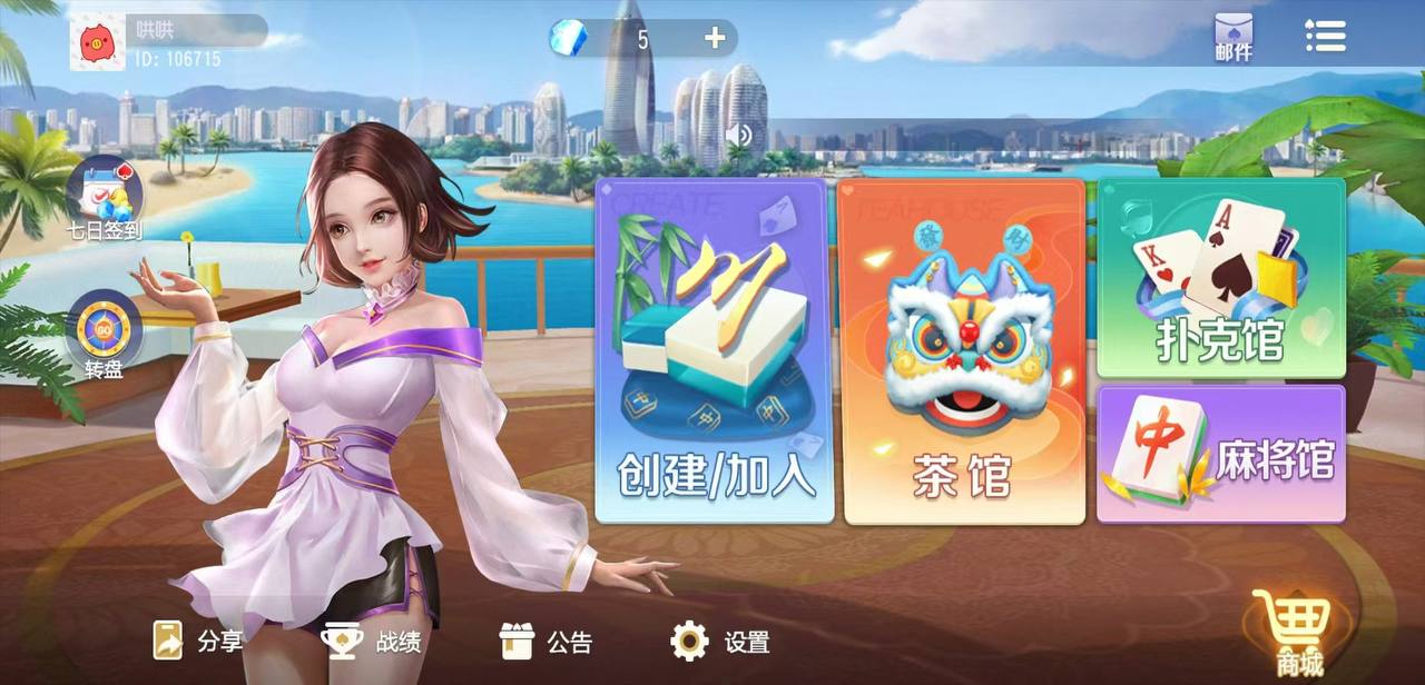 地方房卡棋牌怎么做到合法合规 如何正规化运营棋牌开发平台,第1张
