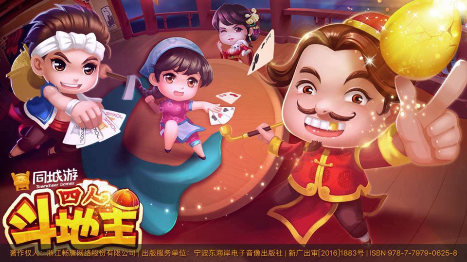 长海县地方手机棋牌房卡麻将源码,第1张 长海县地方手机棋牌房卡麻将源码,长海县地方手机棋牌房卡麻将源码,第1张