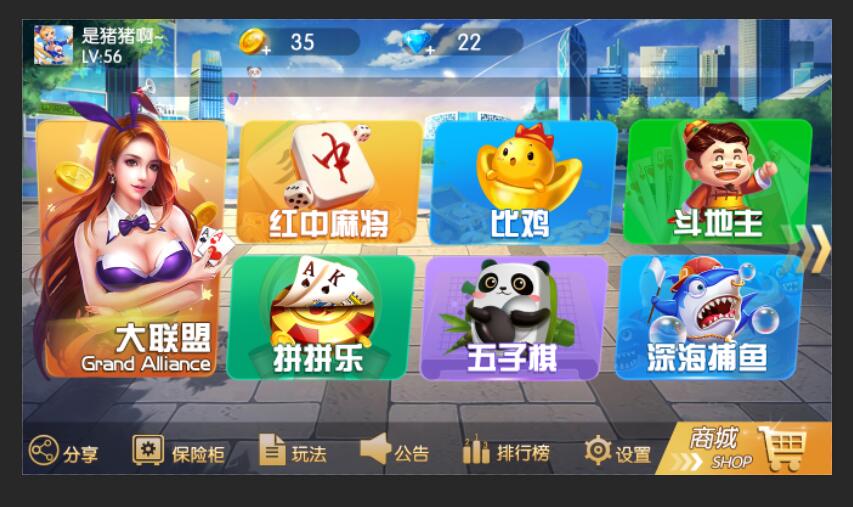 小店区地方棋牌软件开发:棋牌软件开发出售,第2张 小店区地方棋牌软件开发:棋牌软件开发出售,小店区地方棋牌软件开发:棋牌软件开发出售,第2张