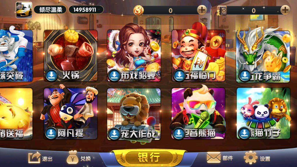 海外游戏开发 棋牌游戏出海越南：充满机遇与挑战,第1张