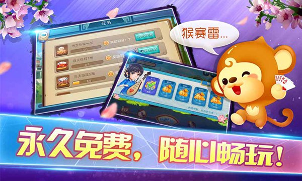 枣强县地方手机棋牌房卡麻将源码,第1张 枣强县地方手机棋牌房卡麻将源码,枣强县地方手机棋牌房卡麻将源码,第1张