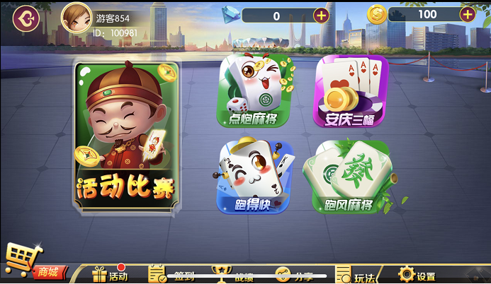 掼蛋扑克游戏定制开发|海外掼蛋扑克定制开发|掼蛋源码,第1张
