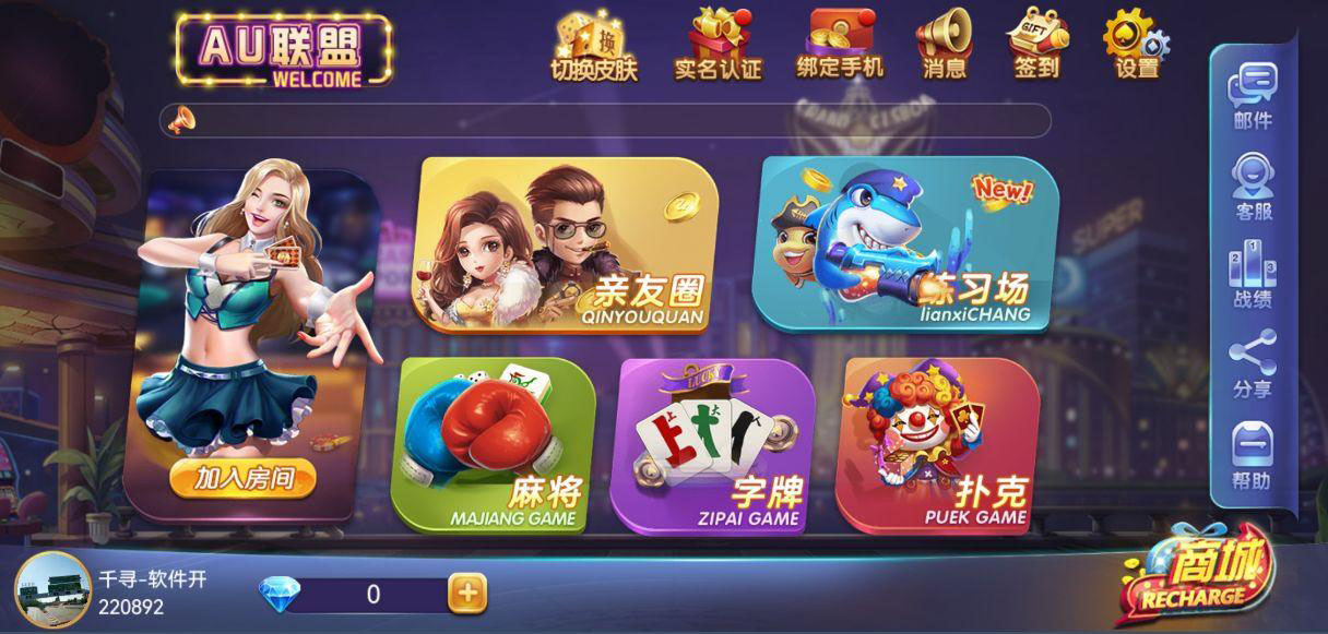 AU联盟,第1张