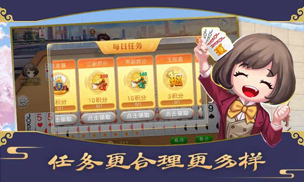 微乐宁夏划水麻将电脑版(微乐划水麻将破解版),微乐宁夏划水麻将电脑版(微乐划水麻将破解版),第1张