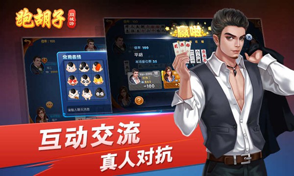 新绛县地方棋牌软件开发(长沙棋牌软件开发公司),第2张 新绛县地方棋牌软件开发(长沙棋牌软件开发公司),新绛县地方棋牌软件开发(长沙棋牌软件开发公司),第2张