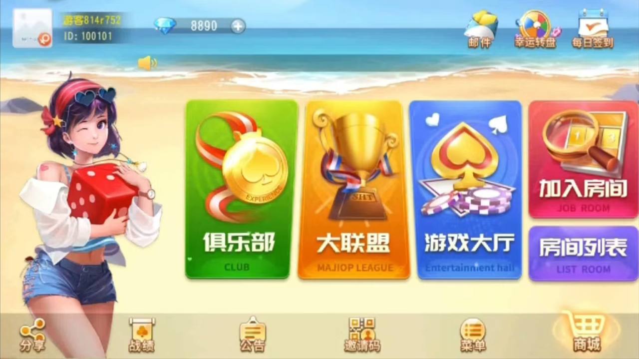 关于手机麻将app开发价格不同的原因,第1张 关于手机麻将app开发价格不同的原因,第1张