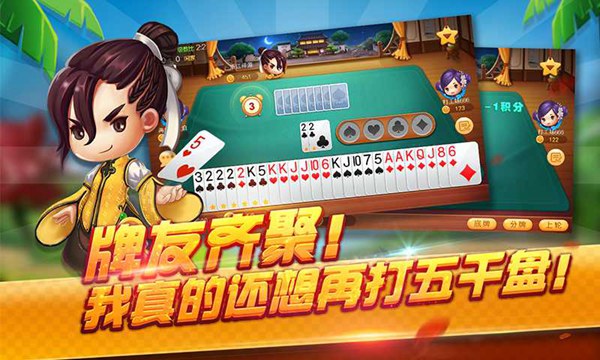 榆社县地方棋牌软件开发(长沙棋牌软件开发公司),第1张 榆社县地方棋牌软件开发(长沙棋牌软件开发公司),榆社县地方棋牌软件开发(长沙棋牌软件开发公司),第1张