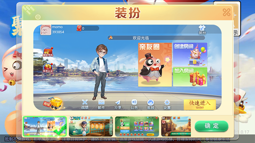 麻将游戏源码开发|麻将棋牌app源码,第1张
