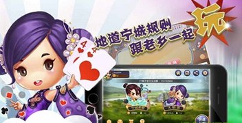 易县地方手机棋牌房卡麻将源码,第2张 易县地方手机棋牌房卡麻将源码,易县地方手机棋牌房卡麻将源码,第2张
