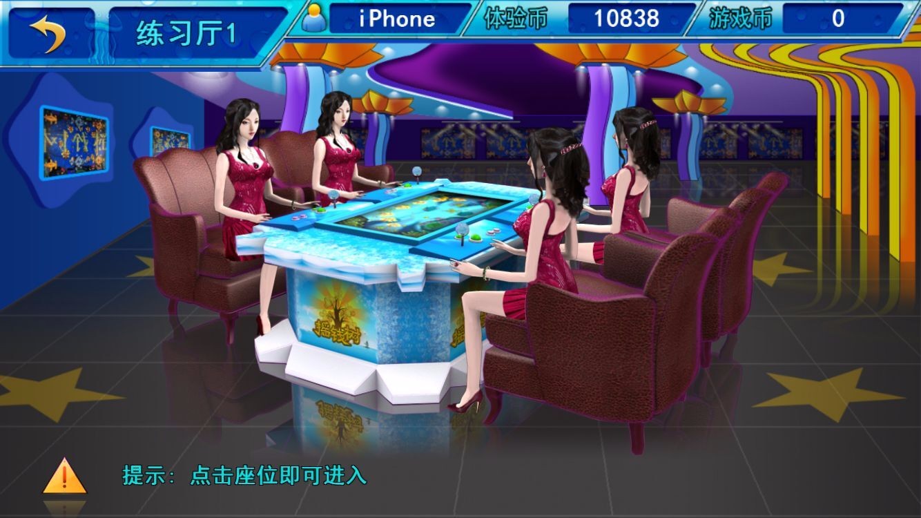 星力捕鱼怎么抓人,星力捕鱼怎么抓人,第2张