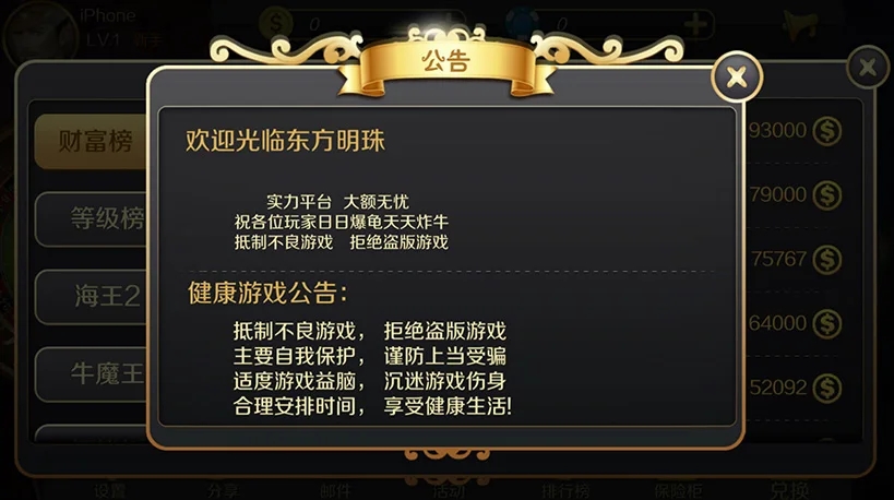 星力捕鱼打鱼游戏，3捕鱼打鱼游戏,星力捕鱼打鱼游戏，3捕鱼打鱼游戏,第1张