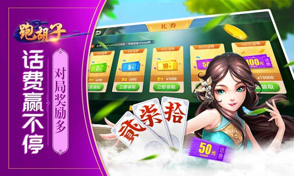 涿鹿县地方手机棋牌游戏开发,第1张 涿鹿县地方手机棋牌游戏开发,涿鹿县地方手机棋牌游戏开发,第1张