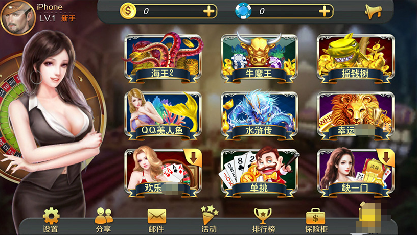 星力捕鱼打鱼游戏，3捕鱼打鱼游戏,星力捕鱼打鱼游戏，3捕鱼打鱼游戏,第2张