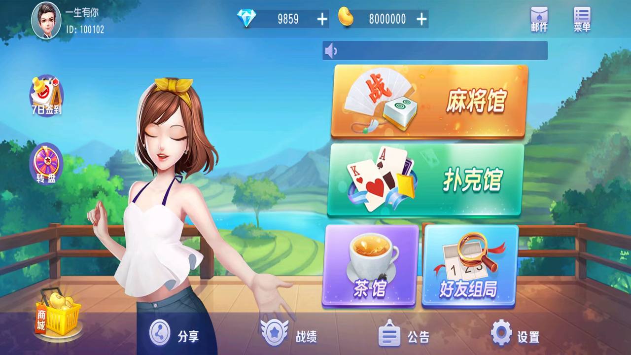 论麻将开发为什么要选择源码 源码开发的区别,第1张