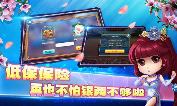 牙克石市地方手机棋牌游戏开发,第1张 牙克石市地方手机棋牌游戏开发,牙克石市地方手机棋牌游戏开发,第1张