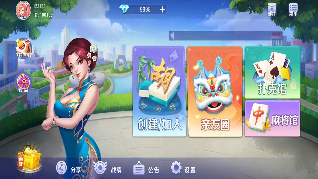 棋牌源码开发的重要性:地方棋牌APP的优势与策略,第1张 棋牌源码开发的重要性:地方棋牌APP的优势与策略,第1张