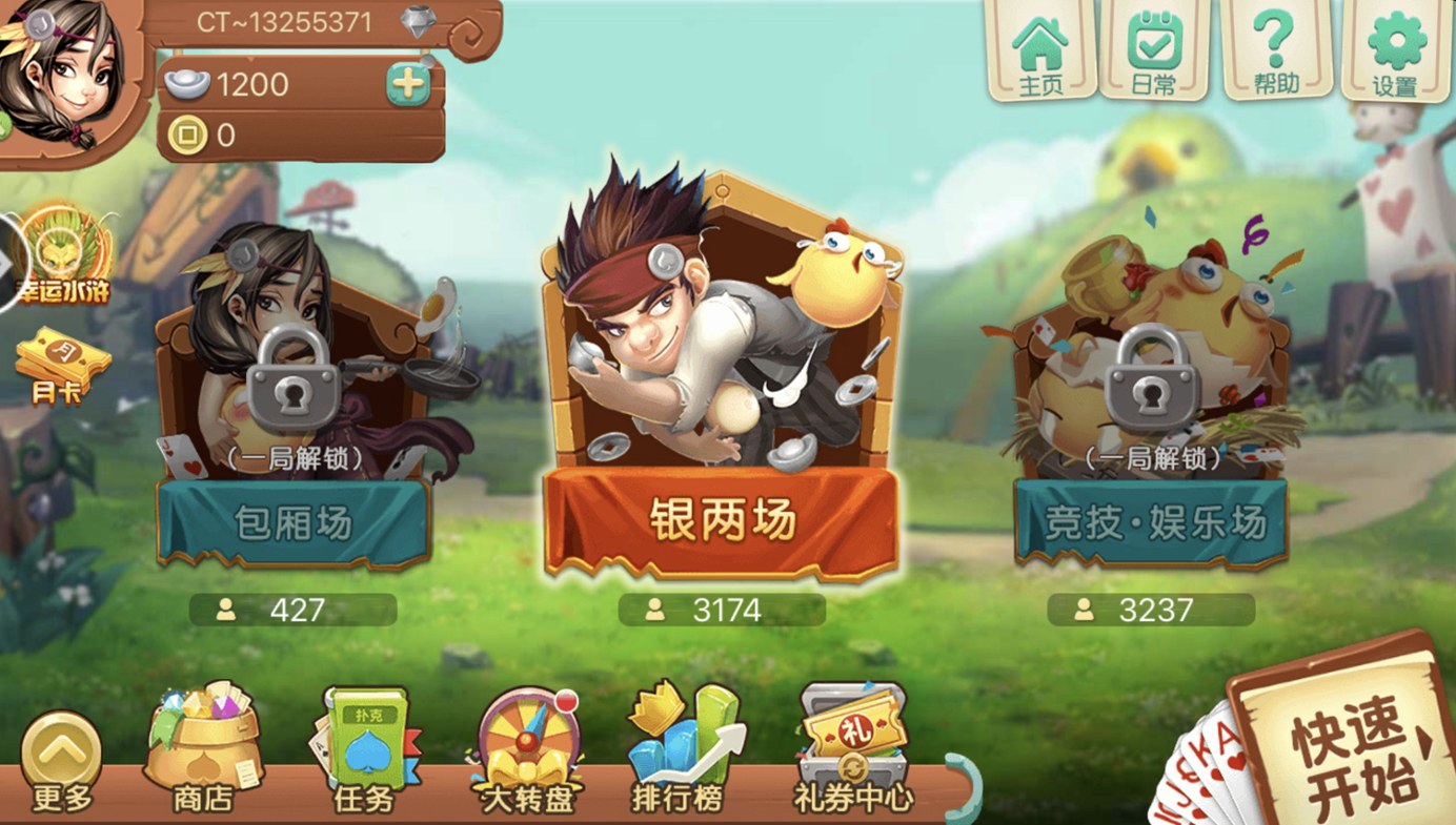 微乐麻将如何才能赢(微乐麻将万能开器),微乐麻将如何才能赢(微乐麻将万能开器),第1张