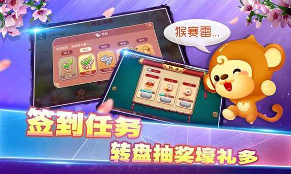 易县地方麻将(易县麻将安卓最新版),第1张 易县地方麻将(易县麻将安卓最新版),易县地方麻将(易县麻将安卓最新版),第1张